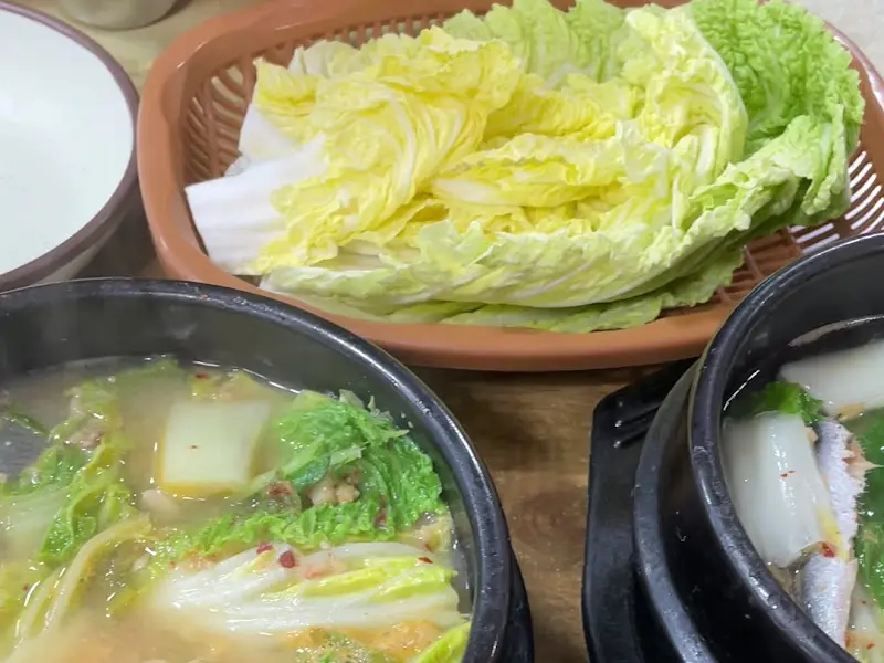 각재기국과 쌈 채소