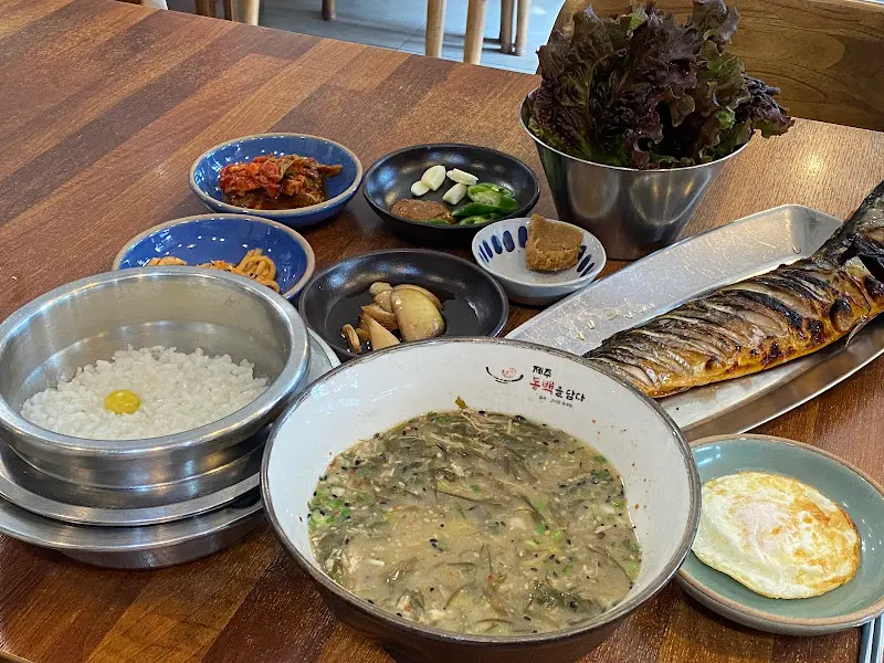 채인돌 한상차림