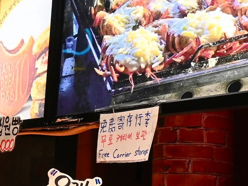 랍스터 치즈구이