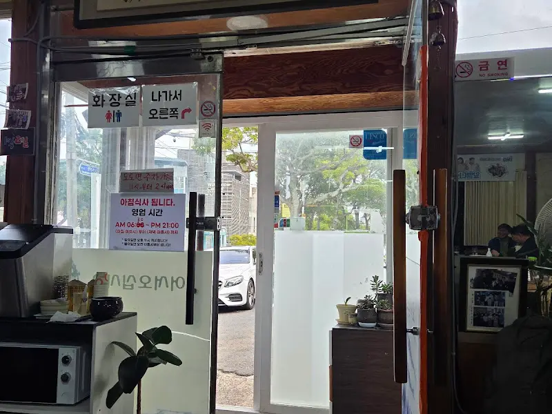 식당 입구