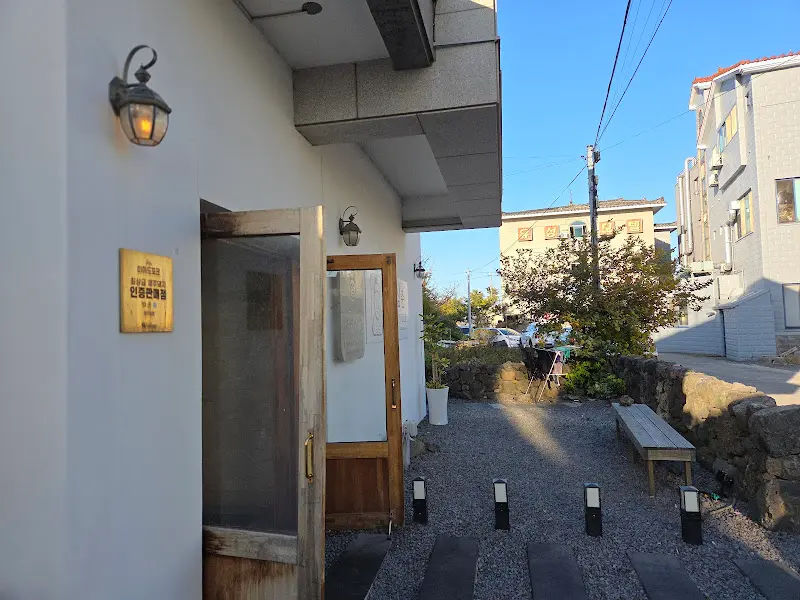 제주삼춘흑돼지 입구