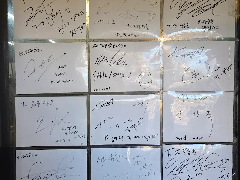 김과 명란 조합