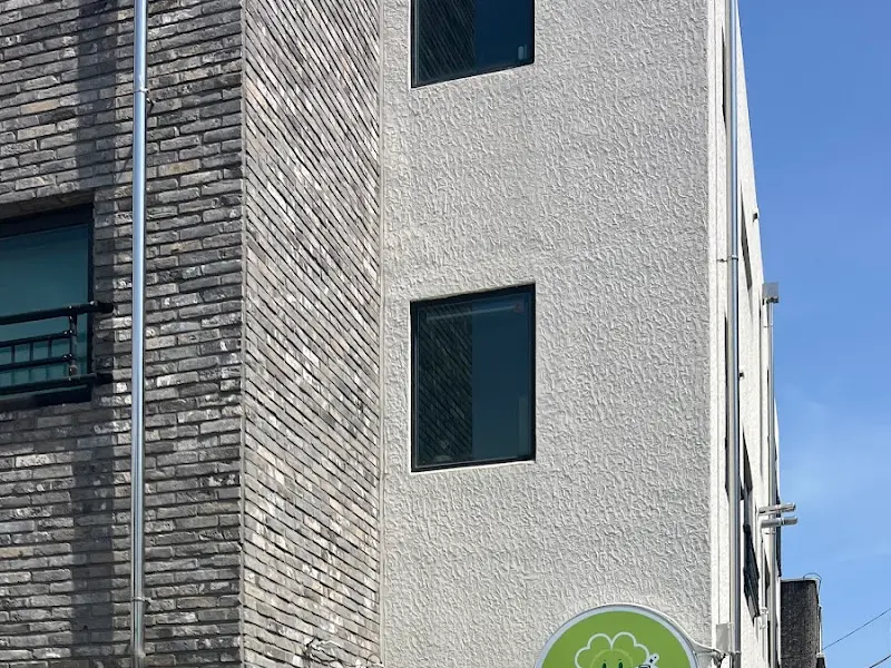 오늘, 여기 건물 외관