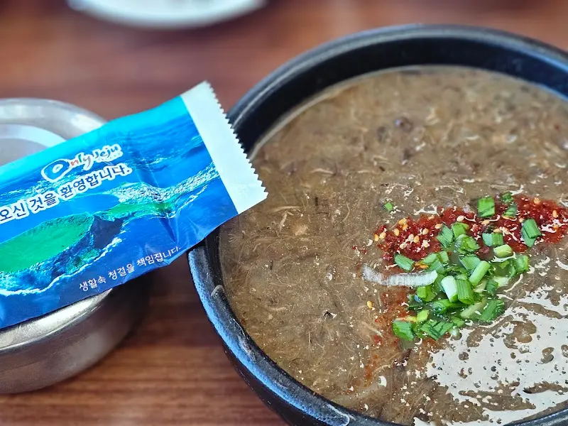 고사리육개장의 깊은 맛