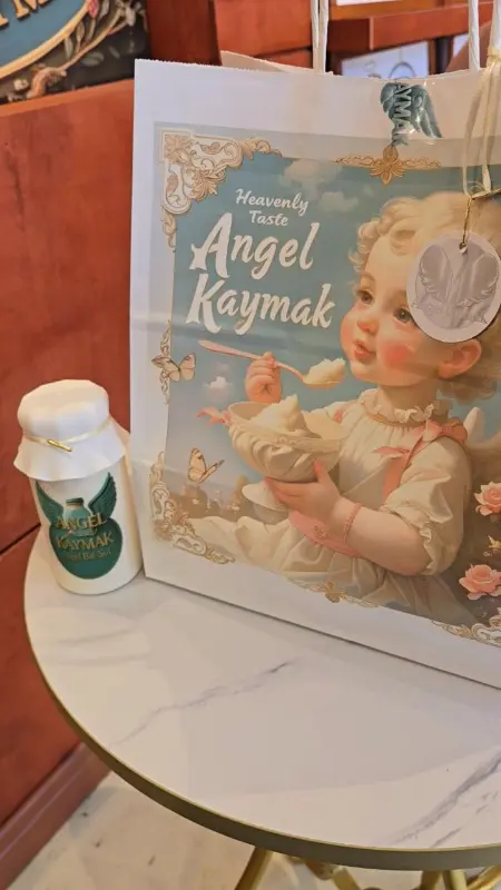 카이막 선물세트