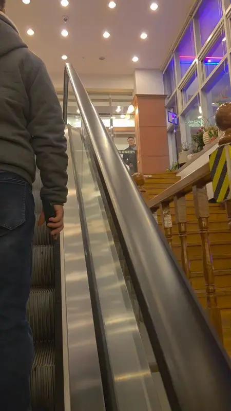 늘봄흑돼지 에스컬레이터