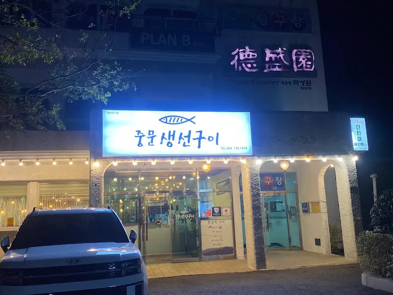 식당 외부 야경