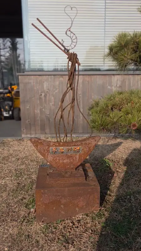 우동카덴 조형물