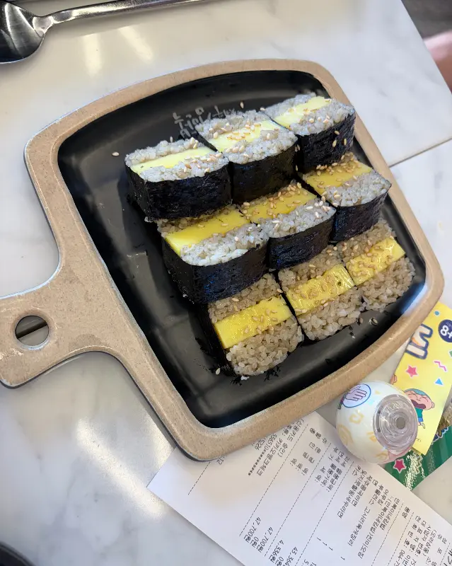 가지런히 놓인 김밥의 모습