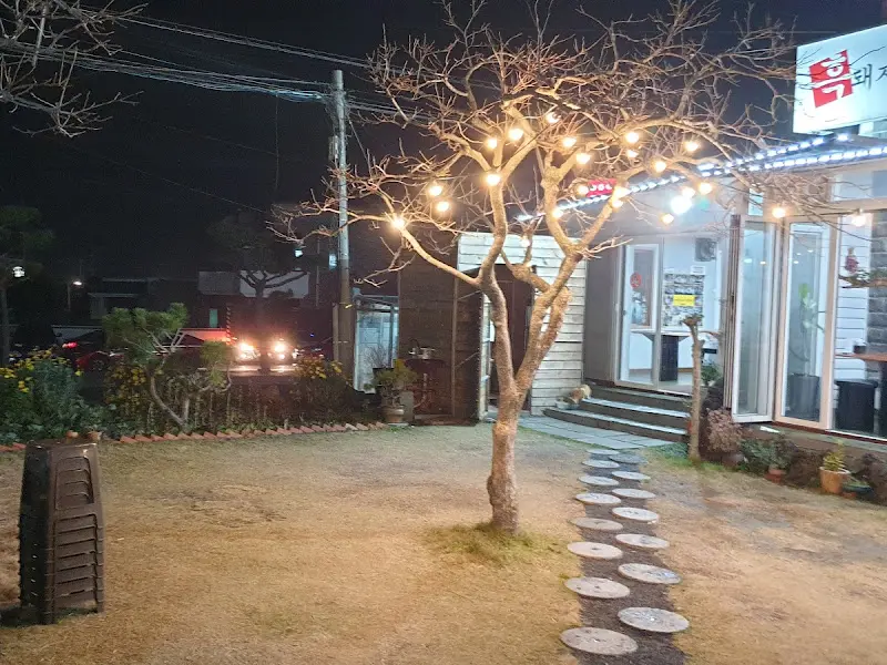 흑돼지카노는집 야경