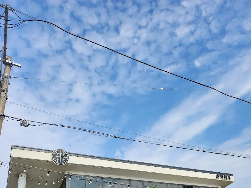 하늘에서 바라본 초계한우