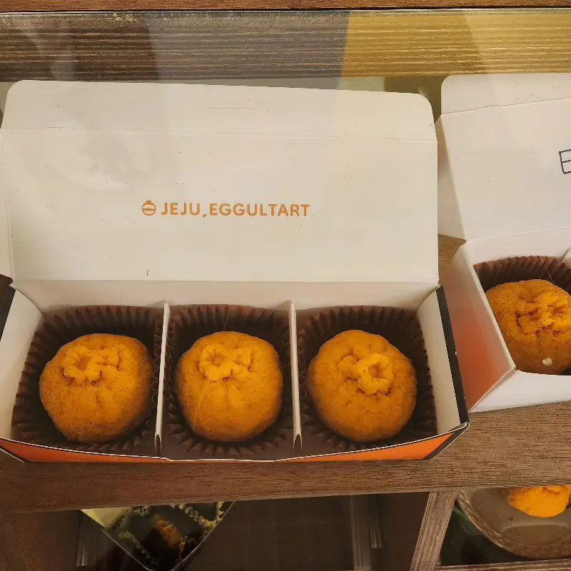 에귤타르트 진열