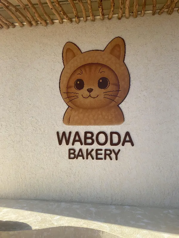 와보다 베이커리 캐릭터