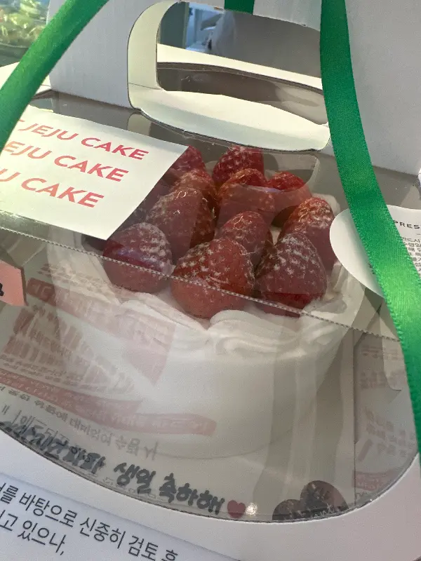 리본 포장이 예쁜 딸기 케이크