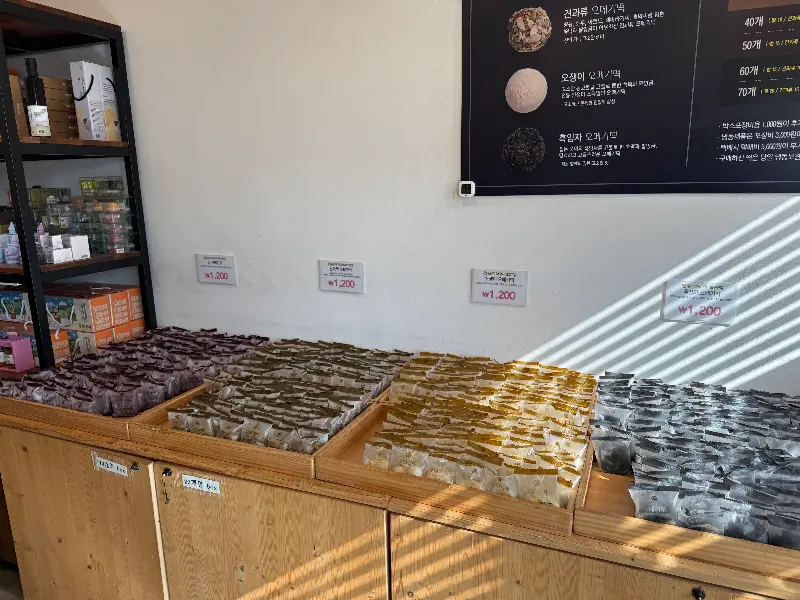춘심이네 매장 내부 모습