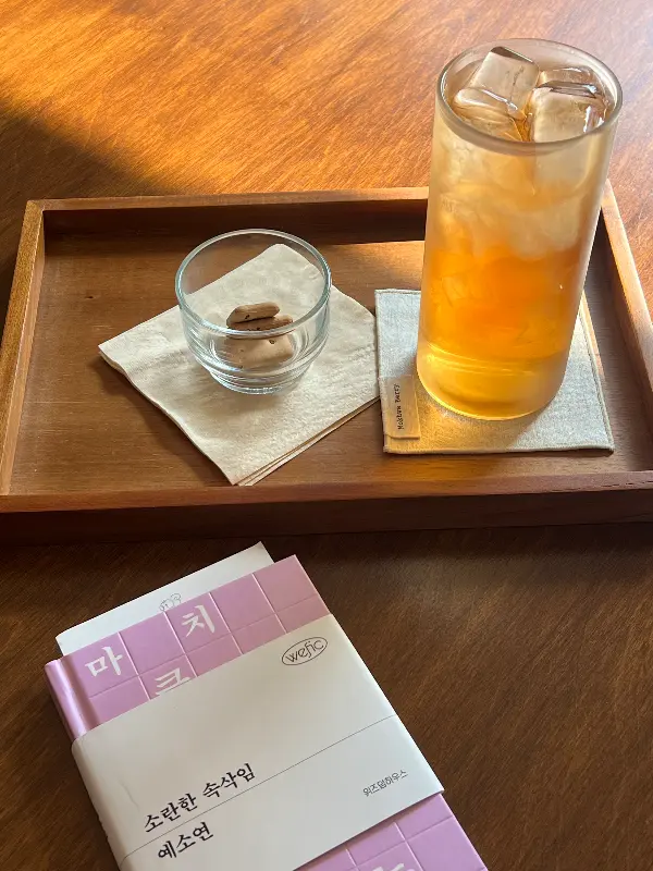 우롱 레몬 에이드