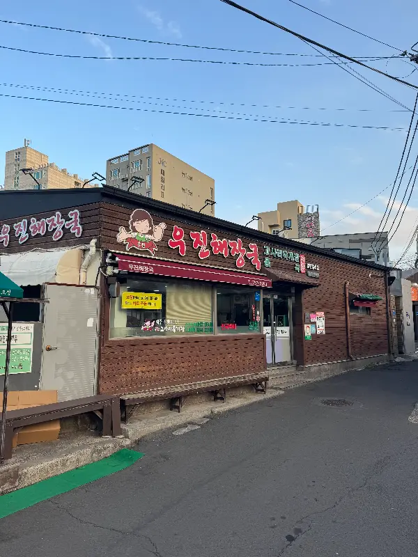 대기하는 사람들을 위한 대기 공간