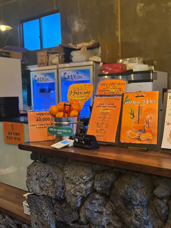 카페 내부, 신선한 감귤이 가득하다.