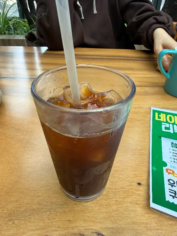 아이스 아메리카노