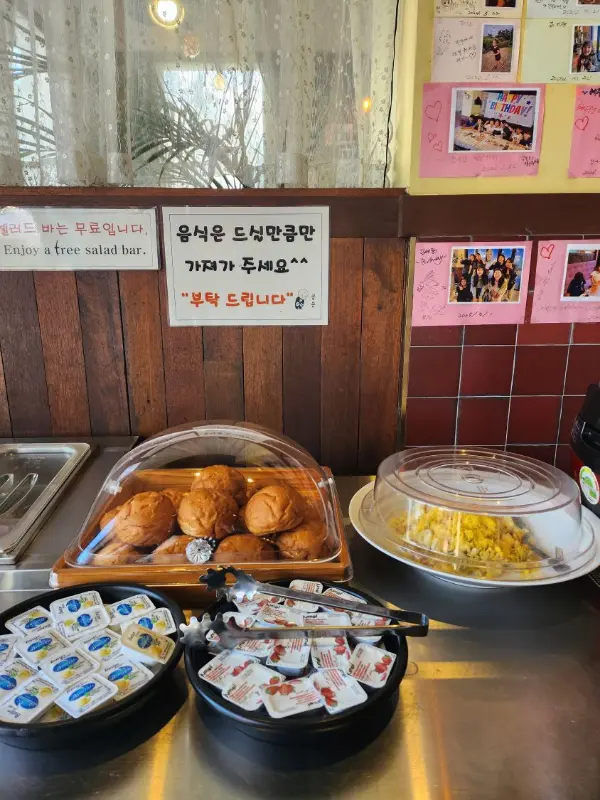 샐러드바의 모습