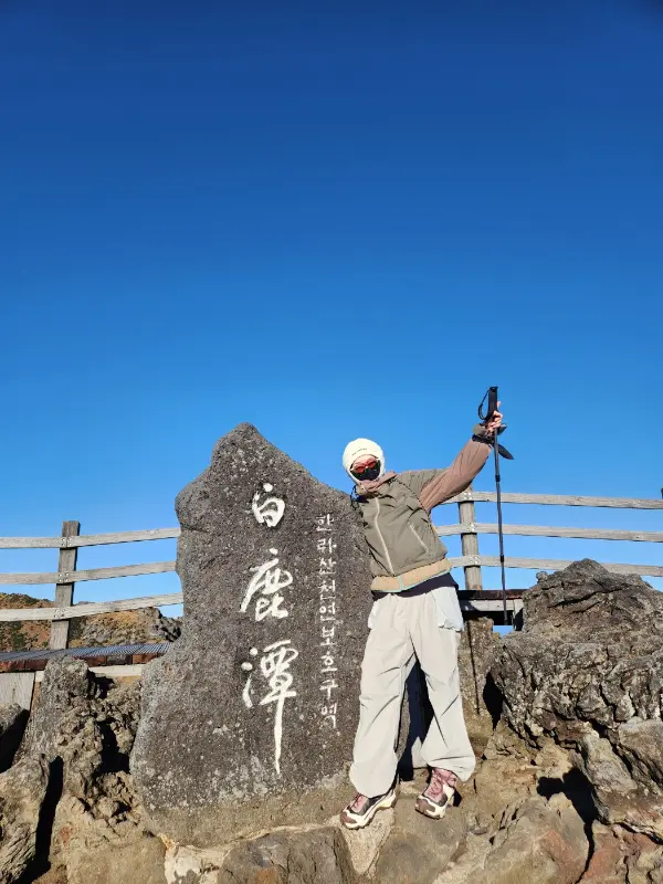 제주 여행 인증샷