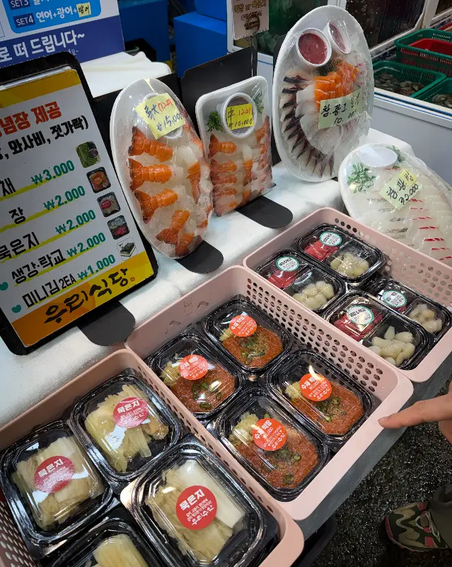 다양한 해산물 포장 메뉴