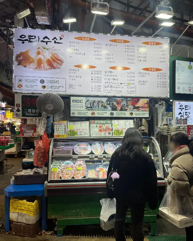 다채로운 해산물 모듬