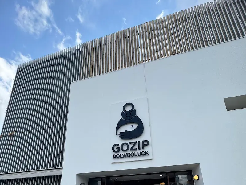 고집돌우럭 외부 전경