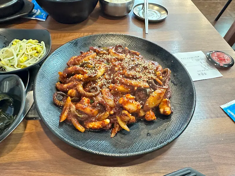 정낭집 낙지볶음