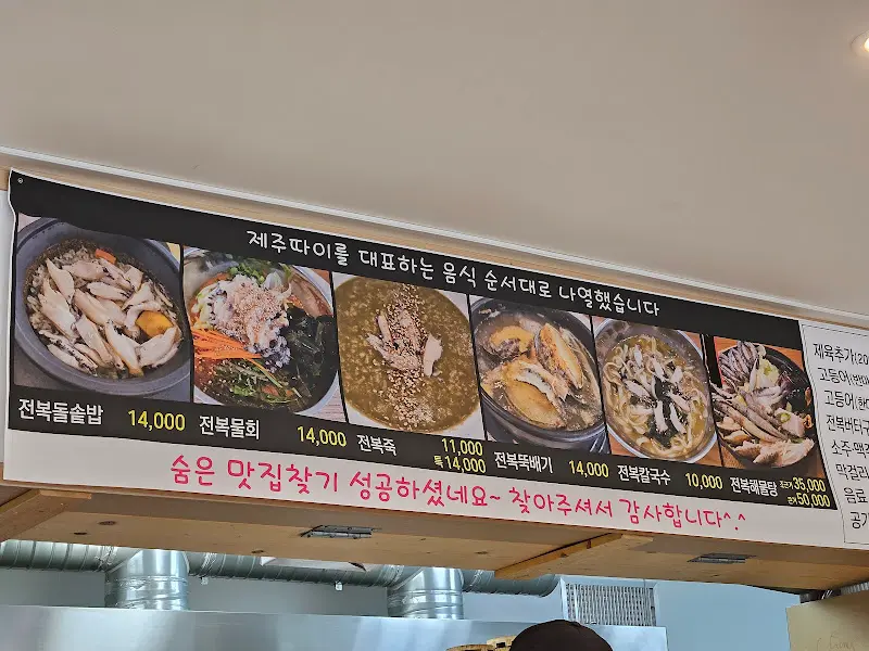 메뉴 사진
