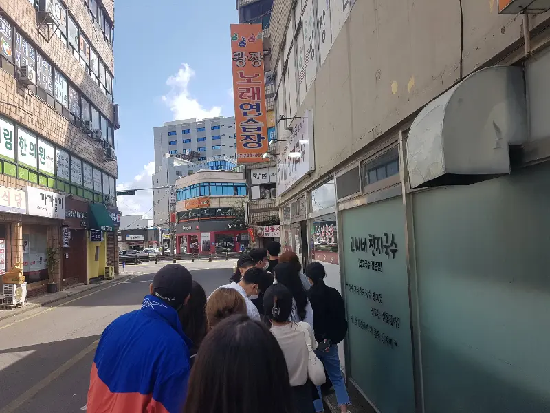고씨네천지국수 앞에서 대기하는 사람들
