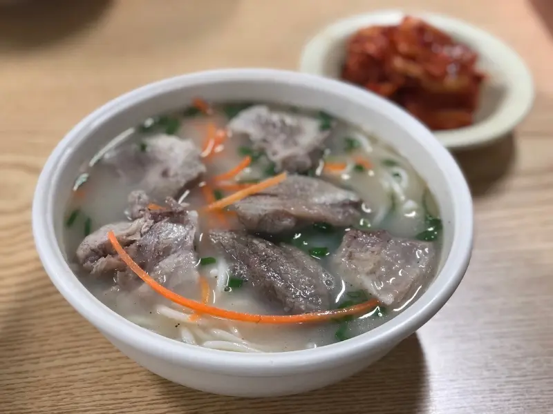 김치와 함께