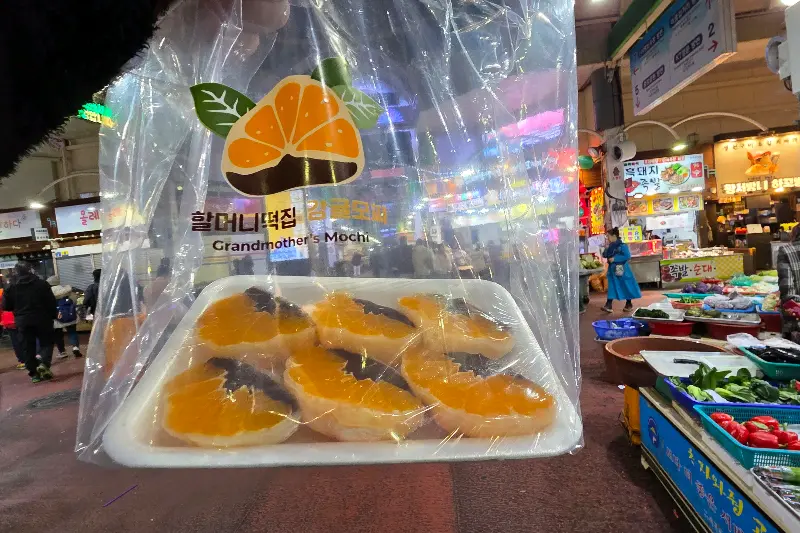 귤모찌 포장