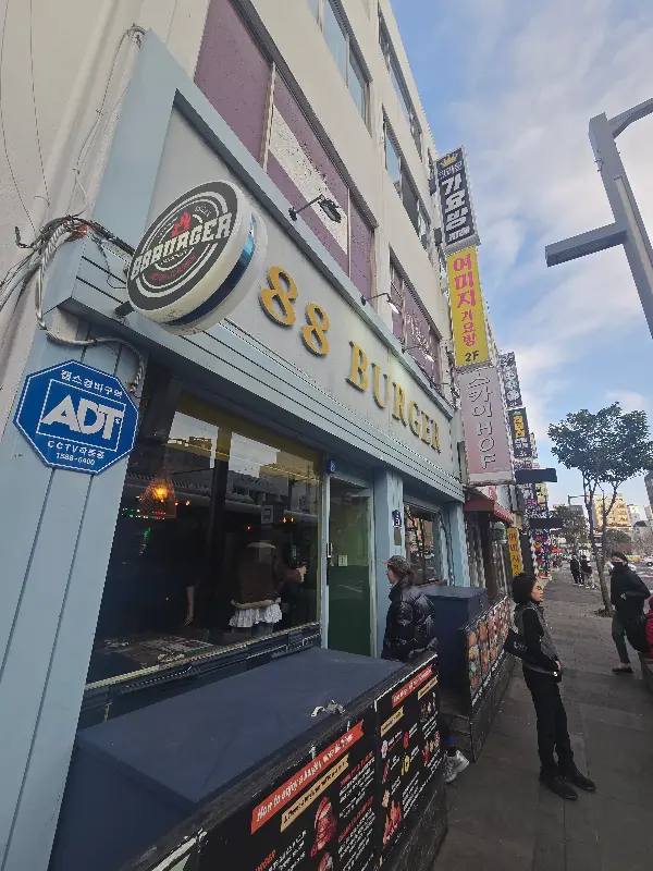 88버거 외관