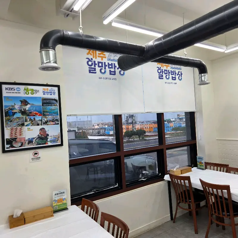 넓고 깔끔한 내부