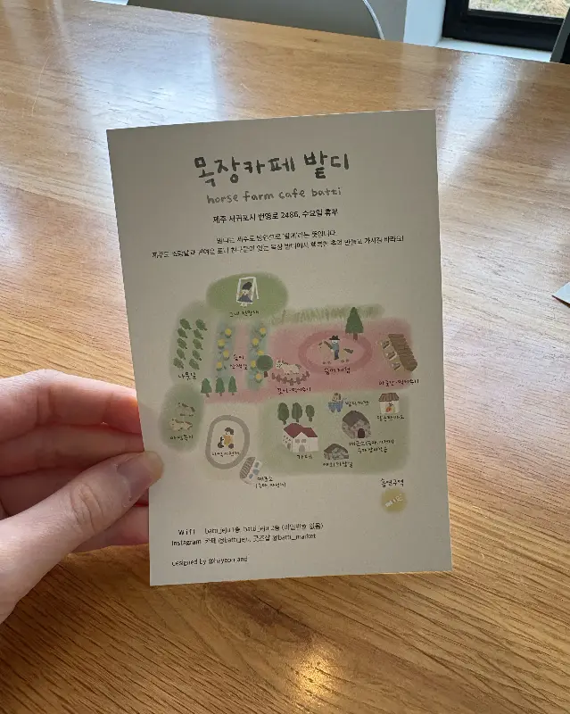 카페 안내 팜플렛