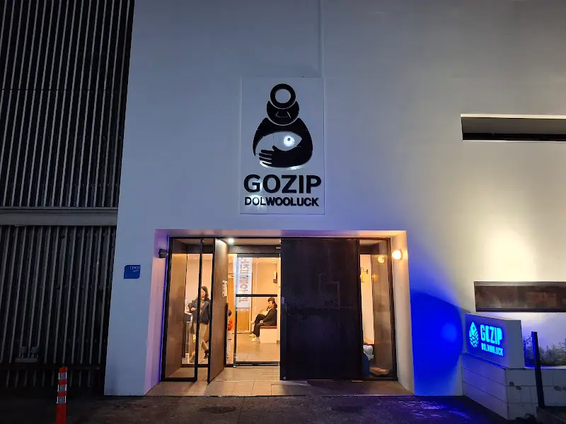 용이식당 외부 야경