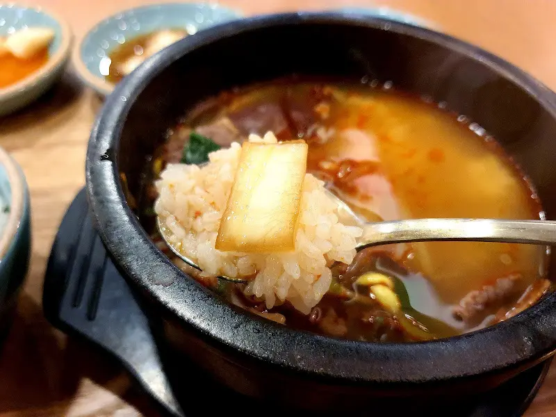 밥 말아서 한 입