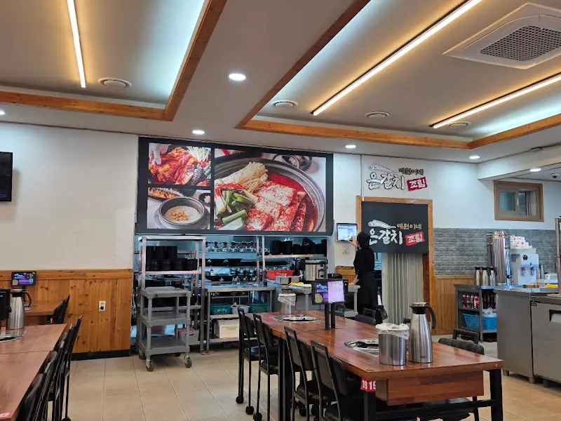 예원이네 은갈치조림 내부 인테리어