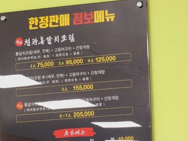 제주마당 내부 모습