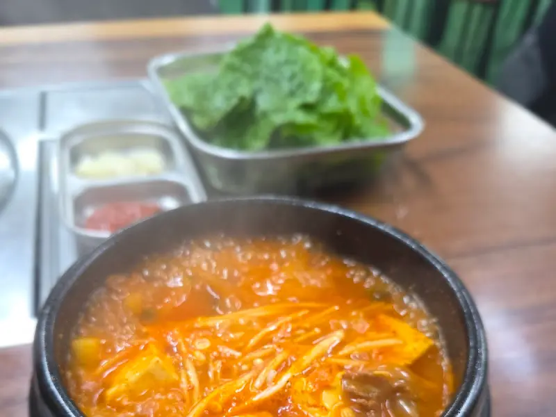 고추장찌개