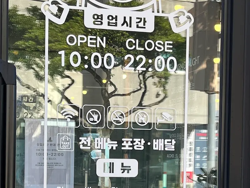 자신이쏘 애월 영업시간