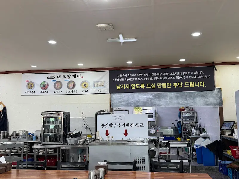 깔끔하게 정돈된 내부 모습