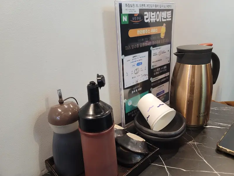 푸짐한 해산물이 들어간 해물라면