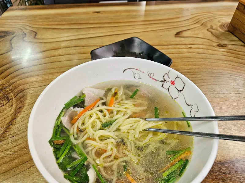 자구리국수 고기국수