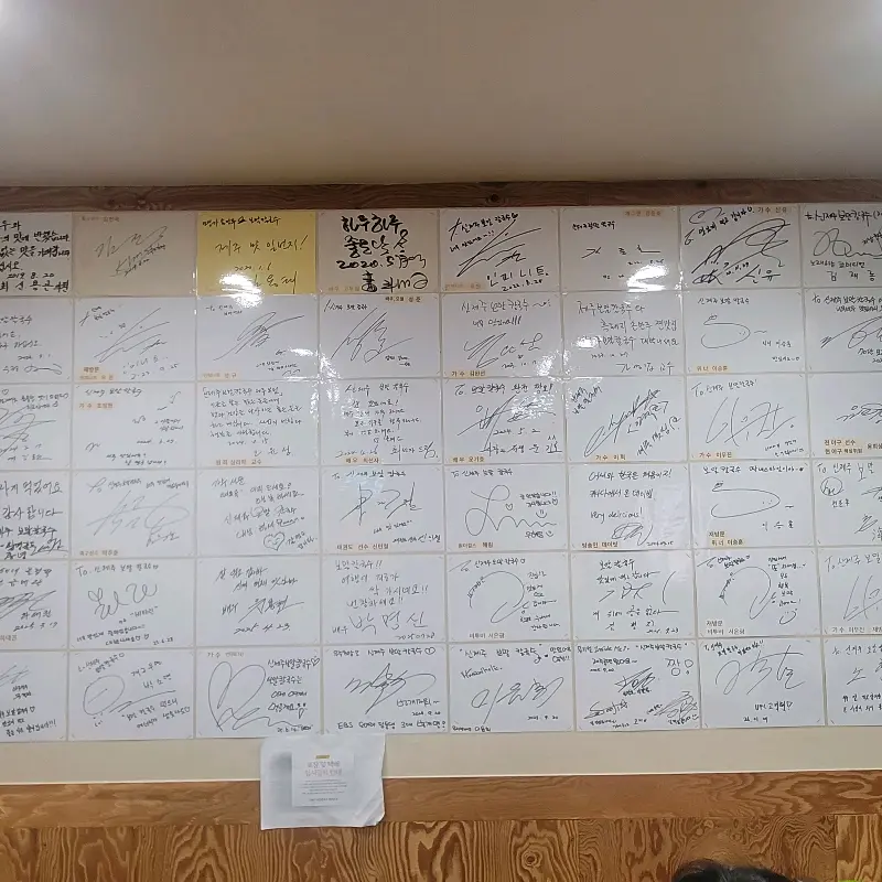 깔끔하고 편안한 분위기의 식당 내부