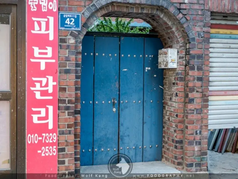 제주 이모네 출입구