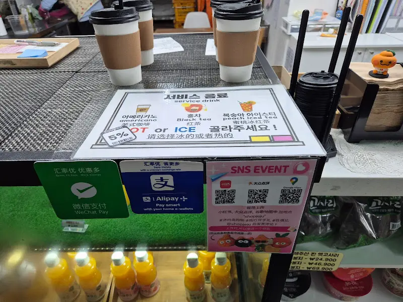 1층 카페에서 제공되는 무료 아메리카노