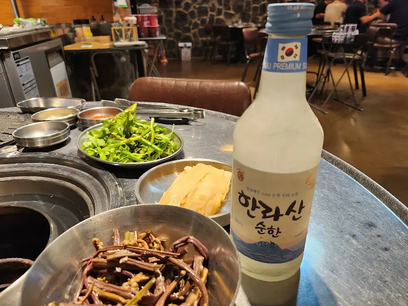 한라산 소주