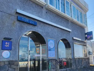 잊을 수 없는 제주 첫끼, 복집식당에서 맛본 인생 갈치국! 레전드 맛집